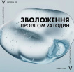 Гель-бустер Vichy Mineral 89 для укрепления защитного барьера и увлажнения кожи лица 50 мл фото 7