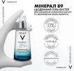 Гель-бустер Vichy Mineral 89 для укрепления защитного барьера и увлажнения кожи лица 50 мл фото 8