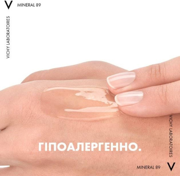 Гель-бустер Vichy Mineral 89 для укрепления защитного барьера и увлажнения кожи лица 50 мл фото 9