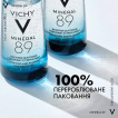 Гель-бустер Vichy Mineral 89 для укрепления защитного барьера и увлажнения кожи лица 50 мл фото 12