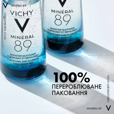 Гель-бустер Vichy Mineral 89 для укрепления защитного барьера и увлажнения кожи лица 50 мл фото 12