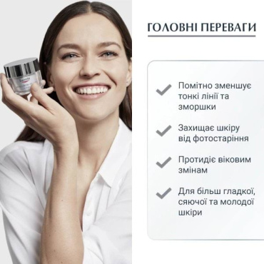 Крем для обличчя Eucerin Hyaluron-Filler SPF 30 проти зморшок 50 мл фото 1
