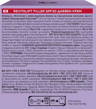 Крем для лица L'Oréal Paris Skin Expert Revitalift Filler глубокое восстановление дневной 40+ SPF 50, 50 мл