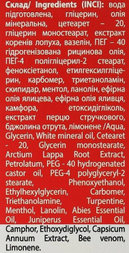 Крем для ніг Ekolek Допомога при подагрі, п'ятковій шпорі, кісточці 100 мл фото 1
