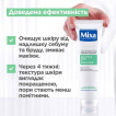 Очищувальний гель Mixa Проти недоліків шкіри обличчя 150 мл фото 1