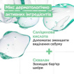 Очищувальний гель Mixa Проти недоліків шкіри обличчя 150 мл фото 4