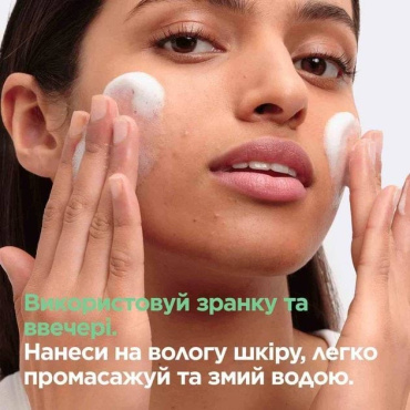 Очищувальний гель Mixa Проти недоліків шкіри обличчя 150 мл фото 7