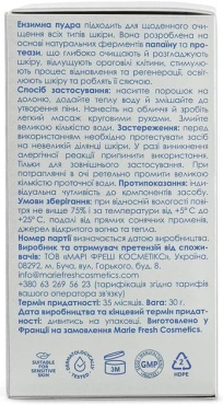 Ензимна пудра Marie Fresh cosmetics Enzyme Powder на основі Натуральних ферментів 30 г фото 2