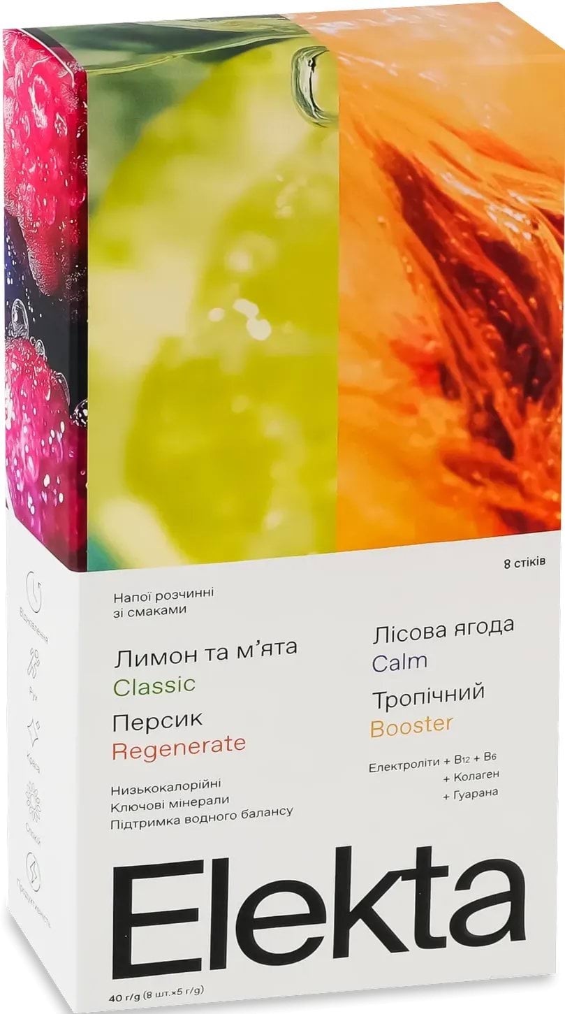 Elekta Mix напій розчинний з електролітами, 8шт