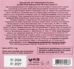 Бальзам для губ Colour Intense з гіалуроновою кислотою троянда 01, 5 г фото 1