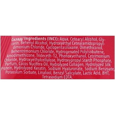 Маска-филлер для волос Lady Wow Keratin Ampoule 15 мл