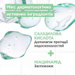 Сыворотка Mixa Anti-Imperfection Serum для проблемной чувствительной кожи с салициловой кислотой и ниацинамидом 30 мл фото 1