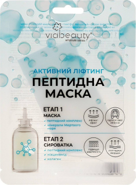 Маска для обличчя Via Beauty Активний ліфтинг з мінералами Мертвого моря та сироваткою пептидна 36 г