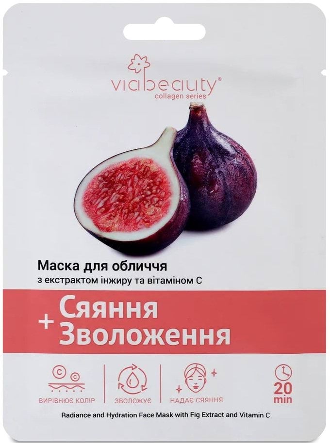 Тканинна маска для обличчя VIABEAUTY з екстрактом Інжиру та вітаміном С Сяяння та Зволоження, 25 г 1