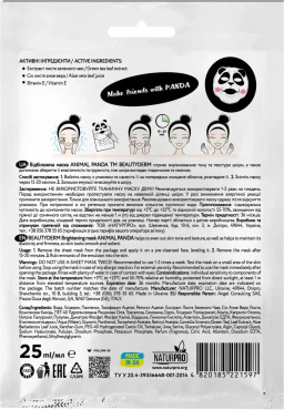 Маска тканевая для лица Beauty Derm Animal Panda Whitening отбеливающая 25 мл
