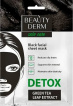 Маска тканинна для обличчя Beauty Derm Detox 25 мл фото 1