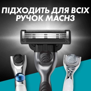 Сменные картриджи для бритья (лезвия) мужские Gillette Mach3 Charcoal 3 лезвия, 8 шт фото 4