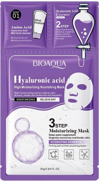 Маска тканинна для обличчя Bioaqua Hyaluronic Acid High Moisturizing Nourishing з гіалуроновою кислотою 25 г