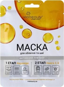 Ліфтинг-маска для обличчя та шиї Via Beauty з керамідами та Омега 3, 6, 36 г фото 1
