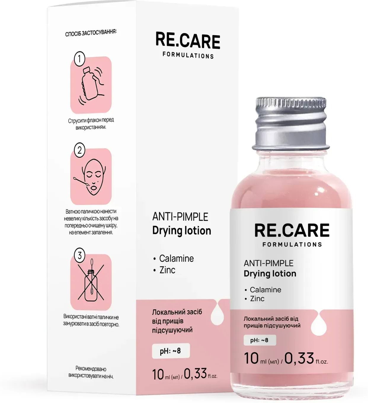 RE.CARE Локальний засіб від прищів підсушуючий Anti-Pimple Drying Lotion, 10мл 2