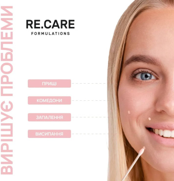 Средство для лица RE.CARE Anti-Pimple Drying Lotion от прыщей подсушивающий локальный 10 мл фото 4