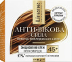 Крем для лица Lirene Eco Cream против морщин 45+, 50 мл