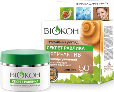 Крем-актив для обличчя Біокон натуральний догляд секрет равлика омолоджувальний 50 мл фото 3