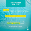 Тоник для лица Eveline Cosmetics Perfect Skin Acne себорегуляция и сужение пор 200 мл фото 4