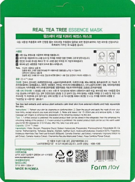 Маска тканевая для лица FarmStay Real Tea Tree Essence с чайным деревом 23 мл