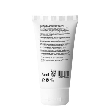 Очищувальна та відбілююча маска Sane з оксидом цинку та вітамінами РР, В1, Е, А, В7, 75 мл фото 1