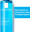 Тонік для обличчя LA ROCHE-POSAY Physiological Soothing Lotion заспокійливої дії для чутливої шкіри 200 мл фото 5