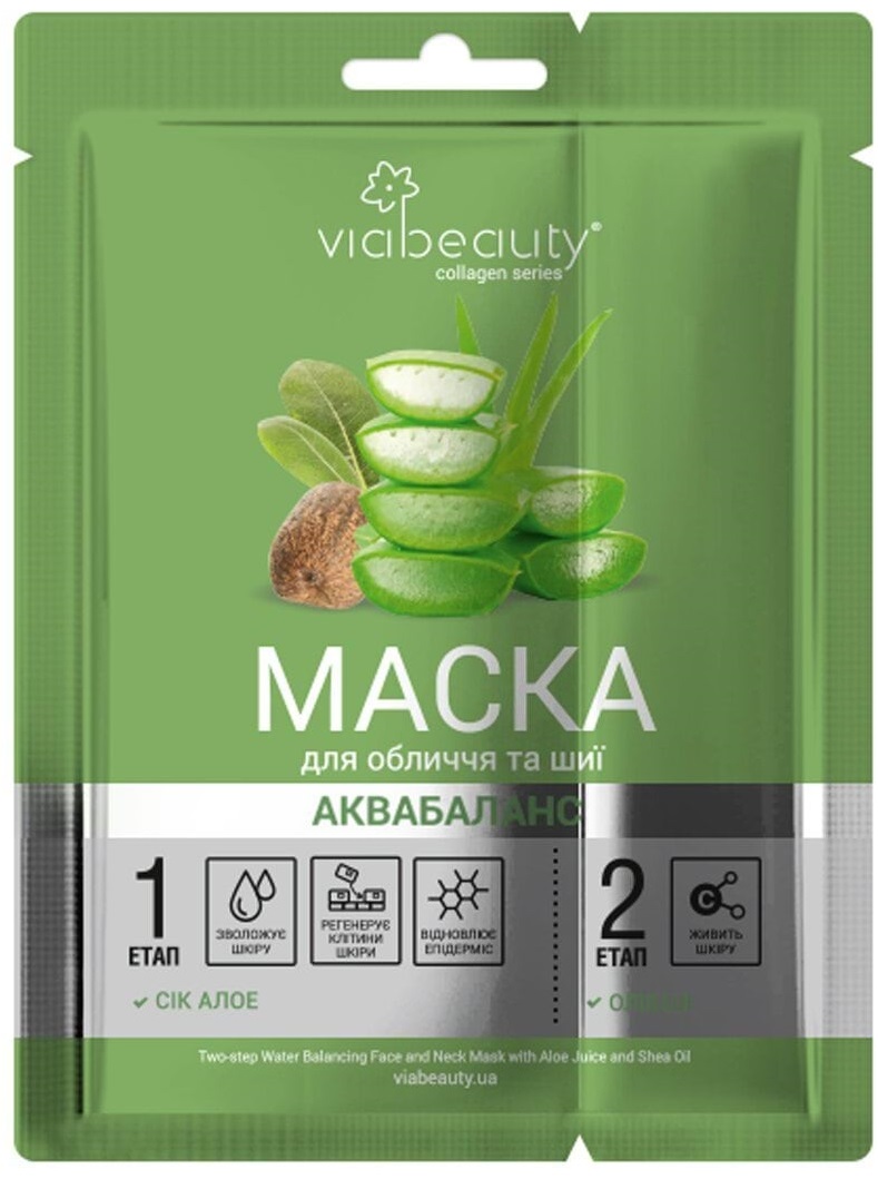 Маска для обличчя та шиї аквабаланс VIABEAUTY з соком алое та олією ші 3