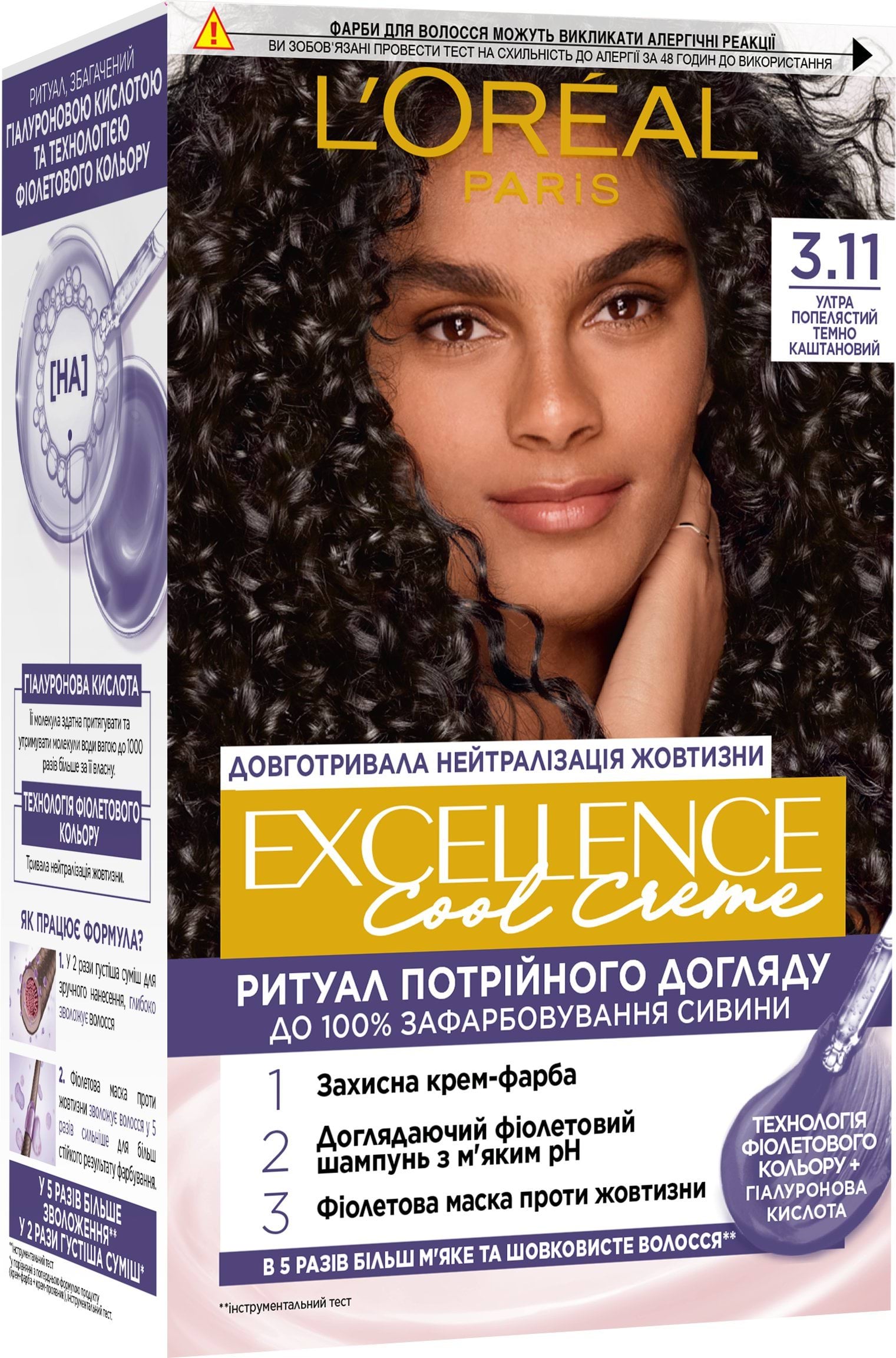 L`Oreal фарба для волосся "Excellence" №3.11 2
