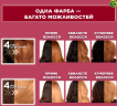Крем-фарба для волосся Garnier Color Sensation cтійка відтінок HL1 Ванільний шатен 110 мл фото 8