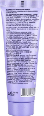 Крем для обличчя Владіком flawless skin normo-balans універсальний зволоження та захист 50 мл