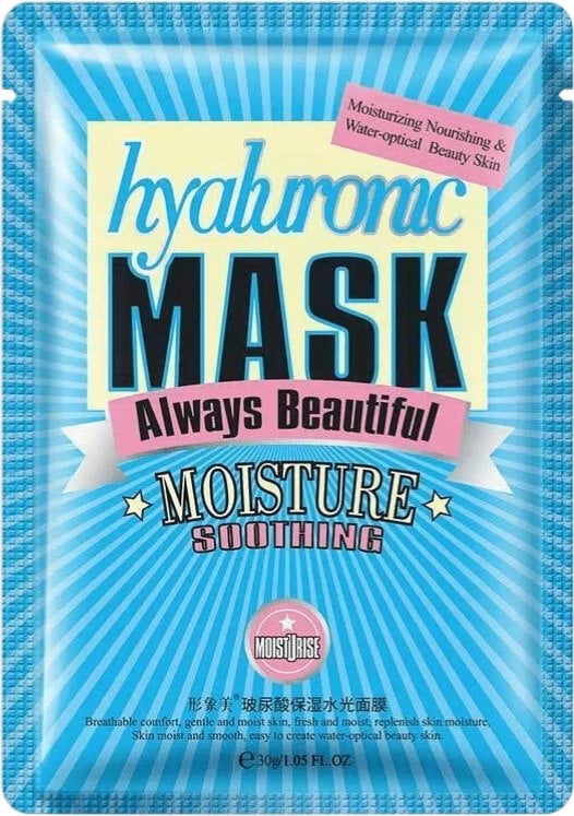 Маска тканинна для обличчя Images Hyaluronic Acid зволожуюча 30 г