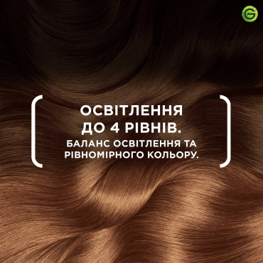 Крем-фарба для волосся Garnier Color Sensation стійка відтінок HL3 Мигдалевий блонд 110 мл фото 1
