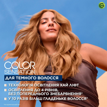 Крем-фарба для волосся Garnier Color Sensation стійка відтінок HL3 Мигдалевий блонд 110 мл фото 2