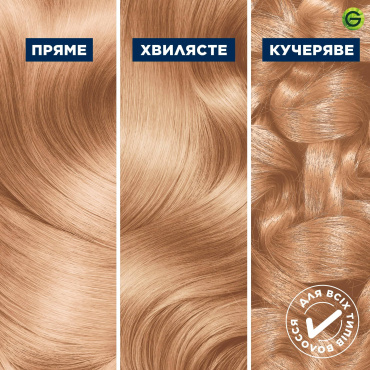 Крем-фарба для волосся Garnier Color Sensation стійка відтінок HL3 Мигдалевий блонд 110 мл фото 7