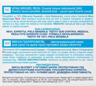 Крем-уход Mixa Hydrating уход для очень сухой чувствительной кожи 50 мл фото 1