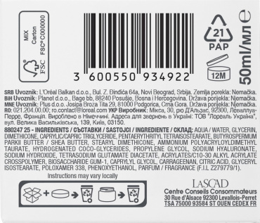 Крем-уход Mixa Hydrating уход для очень сухой чувствительной кожи 50 мл фото 2