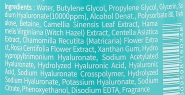 Тонер для лица Fortheskin Hyaluron Ph Calming Toner с гиалуроновой кислотой и центеллой 280 мл фото 1