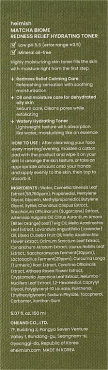Тонер для обличчя Heimish Matcha Biome Redness Relief Hydrating Toner 150 мл фото 2