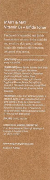 Тонер для лица Mary & May B5 Vitamine B5 + Bifida Toner восстанавливающий 120 мл фото 1