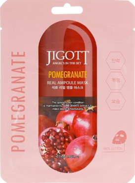 Ампульна маска Jigott Pomegranate Real Ampoule Mask з екстрактом гранату 27 мл фото 1