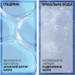 Пенка для умывания LA ROCHE-POSAY Toleriane мицеллярная для чувствительной кожи лица 150 мл фото 3