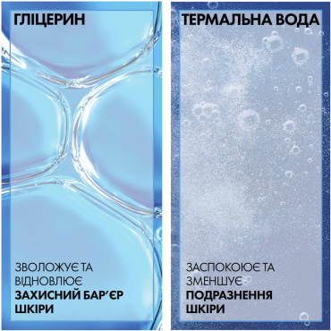 Пенка для умывания LA ROCHE-POSAY Toleriane мицеллярная для чувствительной кожи лица 150 мл фото 3