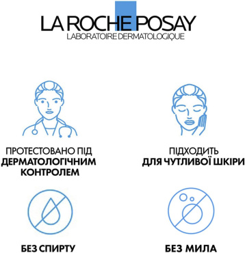 Пенка для умывания LA ROCHE-POSAY Toleriane мицеллярная для чувствительной кожи лица 150 мл фото 6