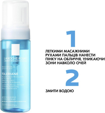 Пенка для умывания LA ROCHE-POSAY Toleriane мицеллярная для чувствительной кожи лица 150 мл фото 9