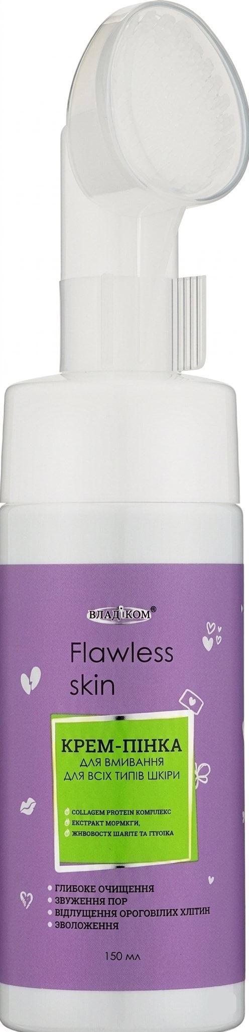 Крем-пінка для вмивання Владіком Collagen-protein Flawless skin комплекс для всіх типів шкіри 150 мл